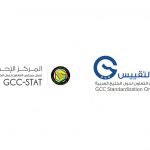 هيئة التقييس والمركز الإحصائي ينظمان ندوة الإحصاء ودوره في دعم أنشطة التقييس