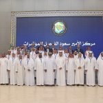 هيئة التقييس تنظم أسبوع التقييس الخليجي 2019م