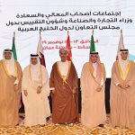 انعقاد الاجتماع الأول للجنة الوزارية لشؤون التقييس لدول مجلس التعاون