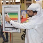 مواصفات اقتصاد الوقود في السيارات الحديثة