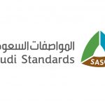 المواصفات السعودية تطلق مبادرة “سفير الجودة”