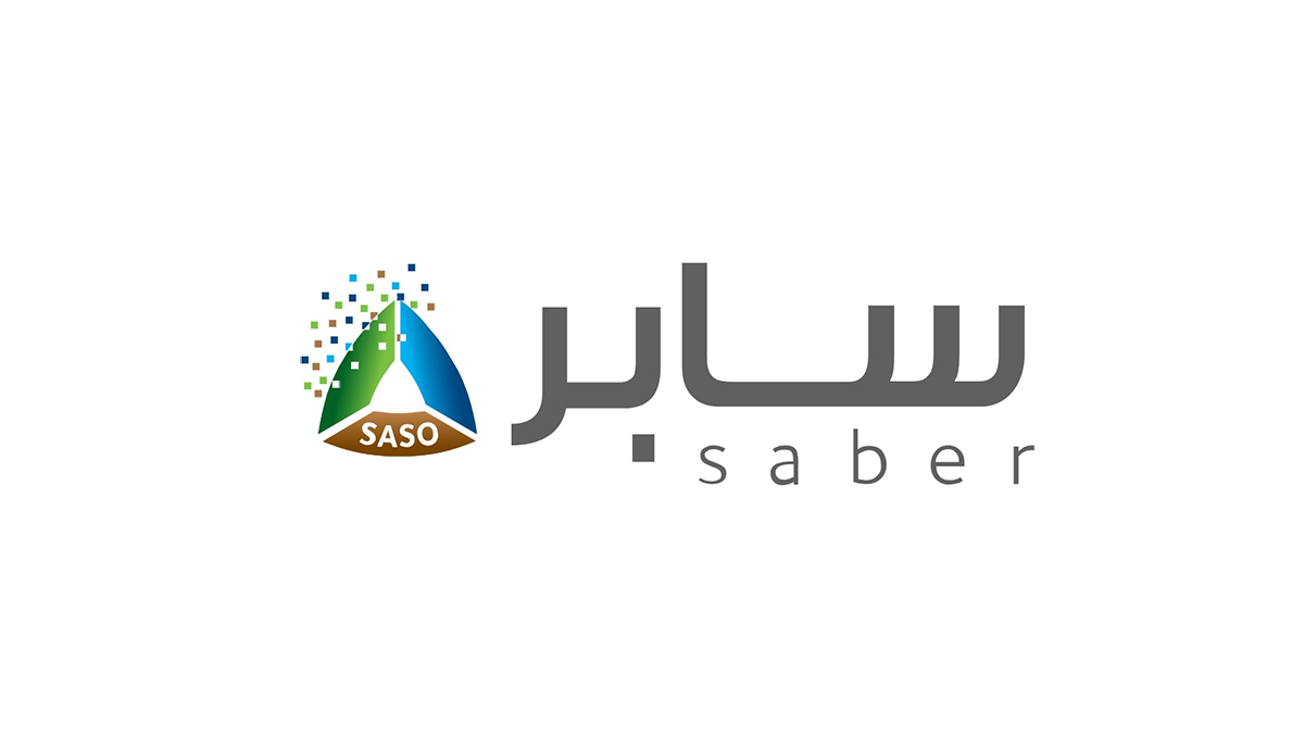 المواصفات السعودية: تسجيل 112 ألف منتج في منصة سابر خلال سبتمبر 2020 ...