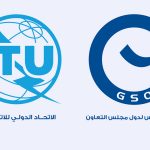 هيئة التقييس تحصل على عضوية كاملة في قطاع التقييس بالاتحاد الدولي للاتصالات