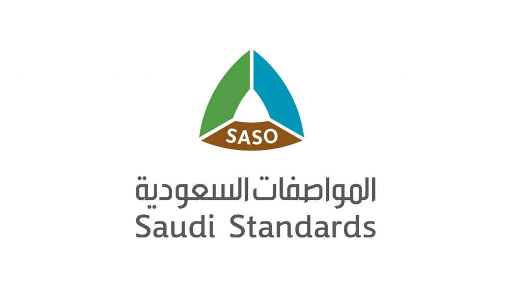 مختبرات المواصفات السعودية تحصل على شهادة نظام إدارة الذكاء الاصطناعي ISO/IEC 42001:2023 كأول مختبرات في الشرق الأوسط