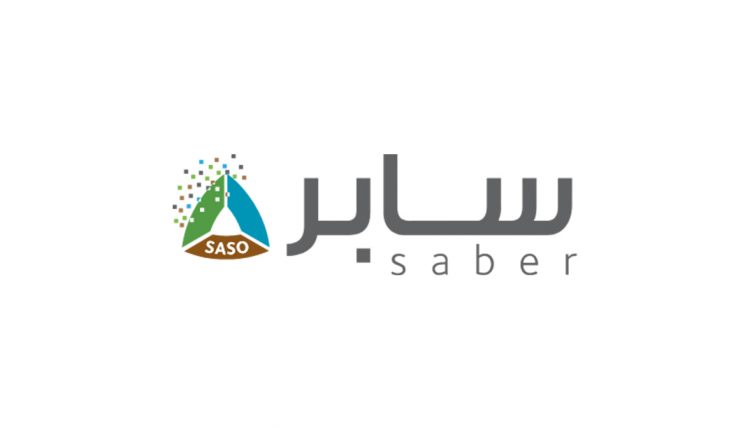 المواصفات السعودية تعلن عن خدمة استيراد المركبات عبر منصة سابر ...