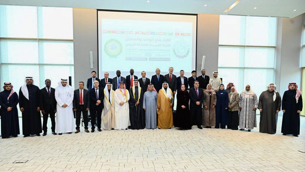 هيئة التقييس الخليجية تشارك في أعمال الاجتماع (61) للجنة العربية العليا للتقييس بالرباط