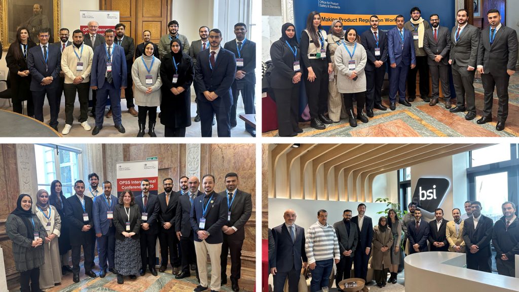 وفد خليجي يطّلع على أفضل الممارسات الدولية في سلامة المنتجات وتقييم المخاطر في لندن