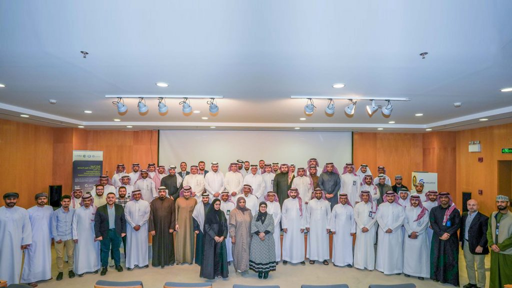 هيئة التقييس الخليجية والمنظمة الخليجية للبحث والتطوير تنظمان ورشة تدريبية متخصصة حول منظومة “جي ساس”