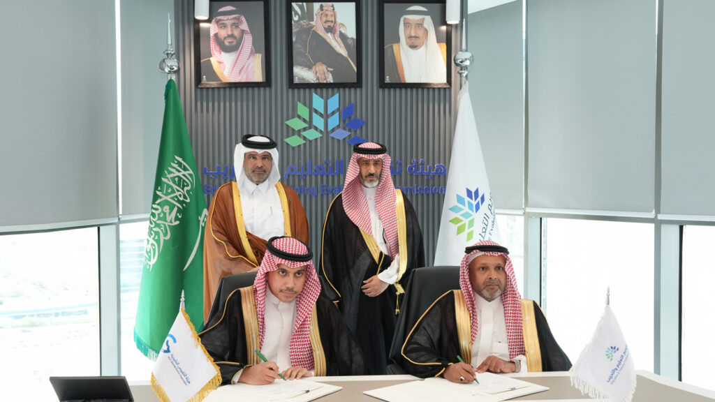 هيئة التقييس الخليجية توقّع عقد الاعتماد المؤسسي لمركز التقييس الخليجي للتدريب مع المركز الوطني لتقويم واعتماد التدريب