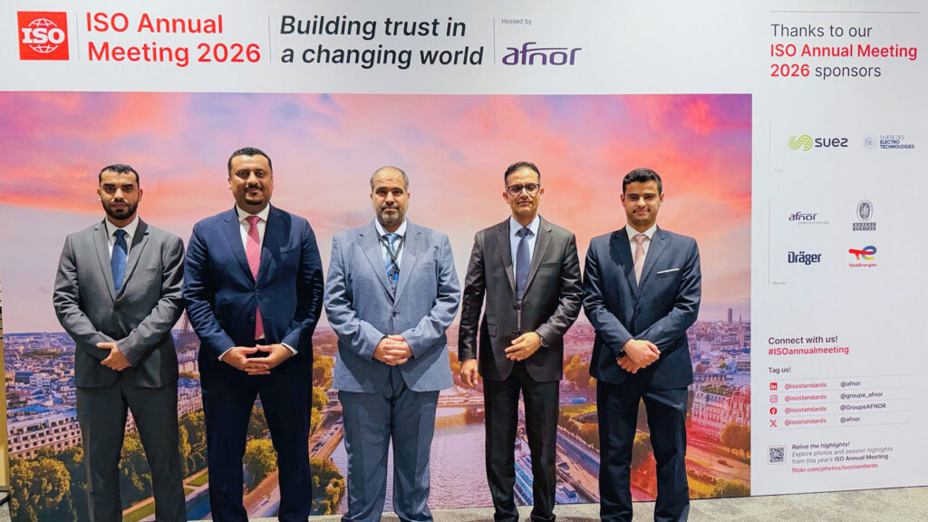 هيئة التقييس الخليجية تشارك في الاجتماع السنوي للمنظمة الدولية للتقييس ISO 2026 في باريس